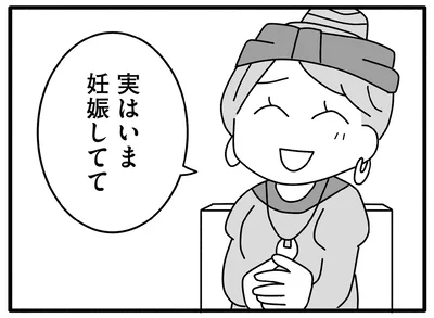 幸せそうな夫婦