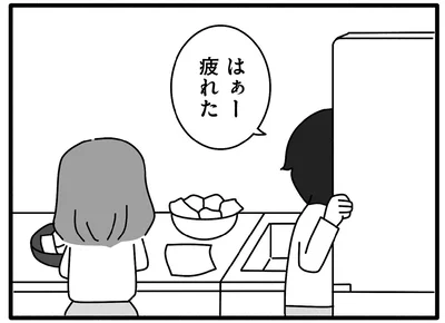 労りもない夫