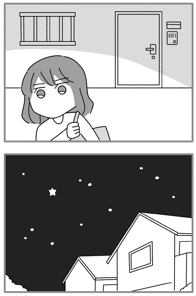 そして家を出て…