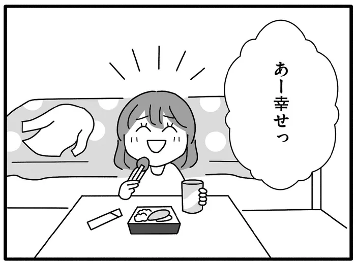 モラハラ夫の元を離れて一人に。幸せって思えたのは何年ぶりだろう／離婚するなら、今日かもしれない（18）