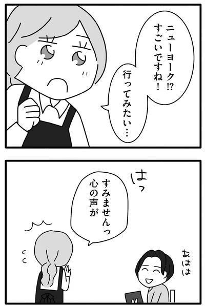 すごいですね！