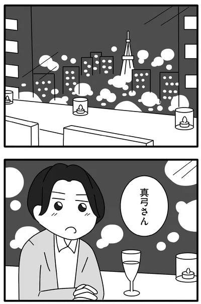 夜景の見えるレストランで