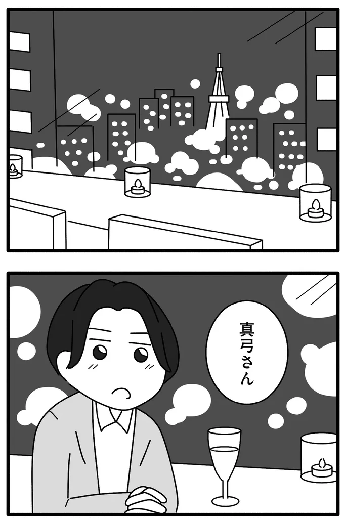 夜景の見えるレストランで