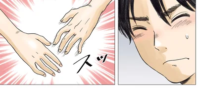 『ある幼なじみが結婚するまでの話』より