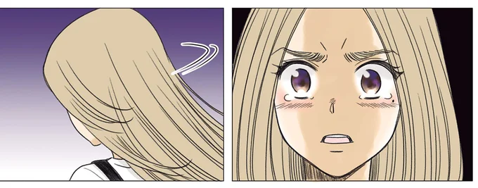 『ある幼なじみが結婚するまでの話』より