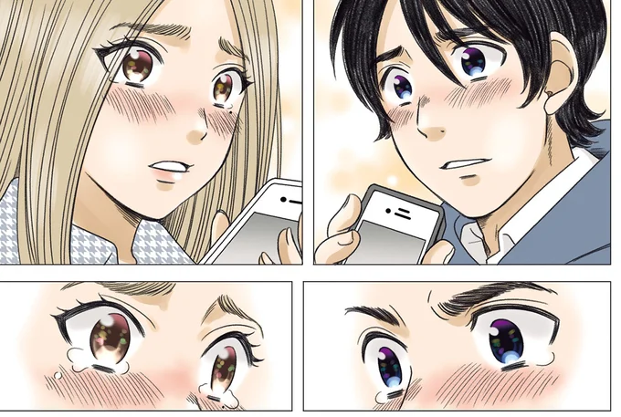 『ある幼なじみが結婚するまでの話』より