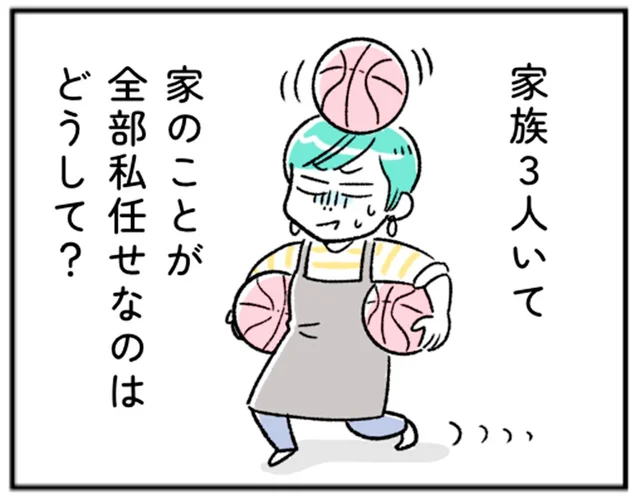 脱ぎっぱなしの靴下、シャンプーの詰め替え…誰も手伝ってくれないの？【“生きづまる”私たち～みさとのいら立ち】（1）
