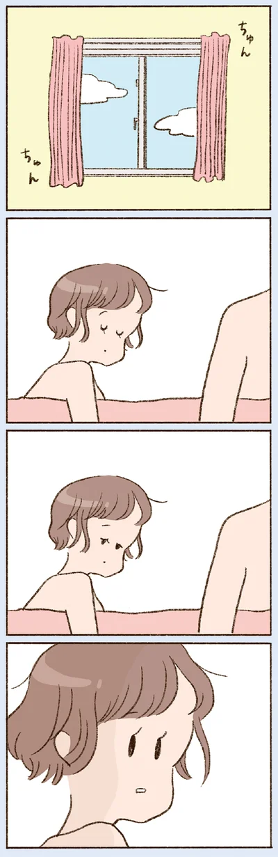 ちゅん　ちゅん