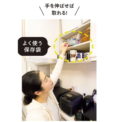 手を伸ばせば取れる！