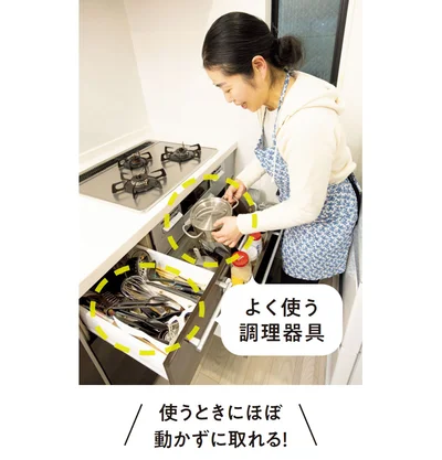 使うときにほぼ動かずに取れる！