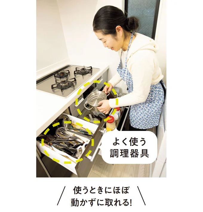 使うときにほぼ動かずに取れる!