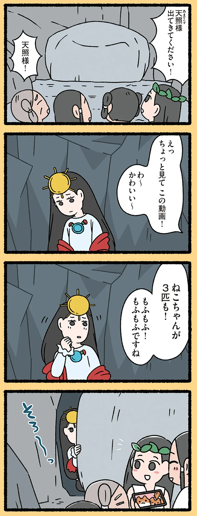 えっちょっと見てこの動画！