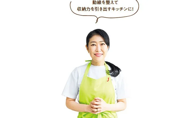 動線を整えて収納力を引き出すキッチンに!