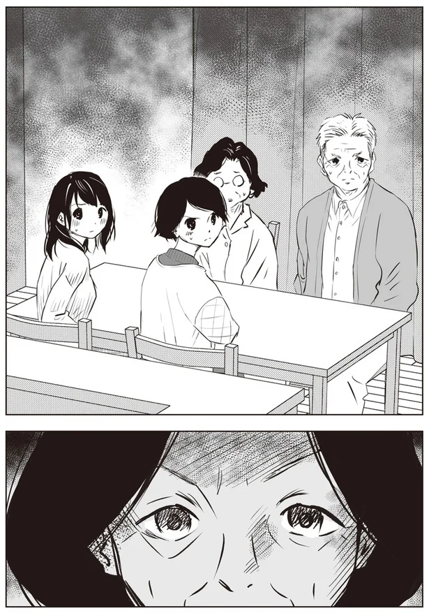 『長年家族だと思っていた母は知らない人でした』より