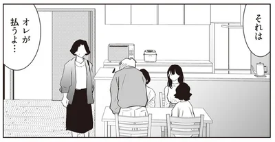 『長年家族だと思っていた母は知らない人でした』より