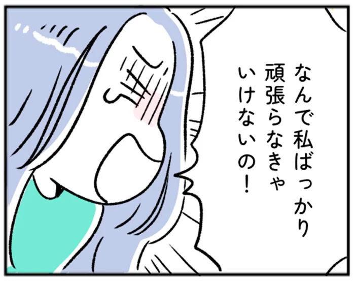 「なんで私ばっかり！？」現実となった実家の介護問題でパニックに【“生きづまる”私たち～ゆうこの重荷】（2）