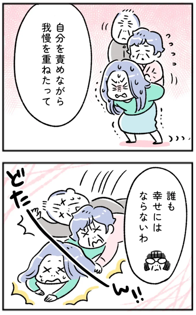 誰も幸せにはならないわ
