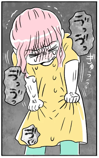 ゔっゔっゔっゔっ