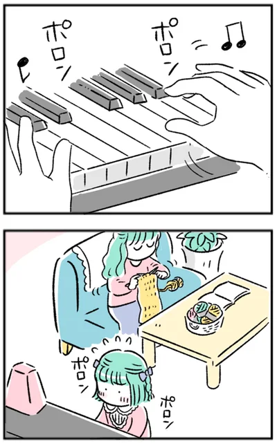 ポロン　ポロン