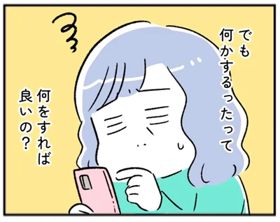 「何がしたいかわからない」育児と家事に追われて50歳、気づけばひとり【“生きづまる”私たち～めぐみの突破】（1）