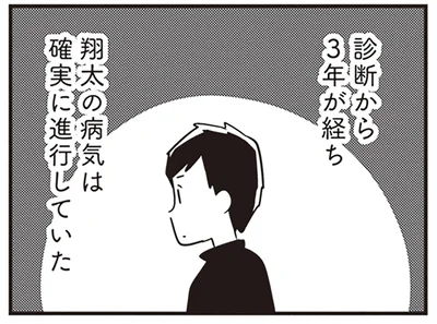 夫が若年性認知症と診断されて3年。毎日をやり過ごすので精一杯の家族たち／夫がわたしを忘れる日まで（20）