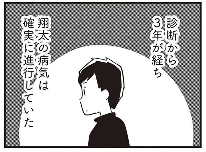 夫が若年性認知症と診断されて3年。毎日をやり過ごすので精一杯の家族たち／夫がわたしを忘れる日まで（20）