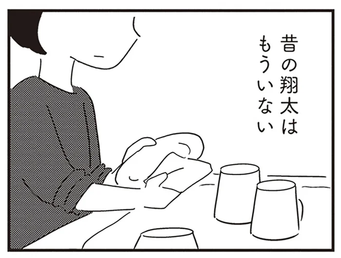 些細なことで声を荒げる。若年性認知症で変わってしまった夫／夫がわたしを忘れる日まで（21）