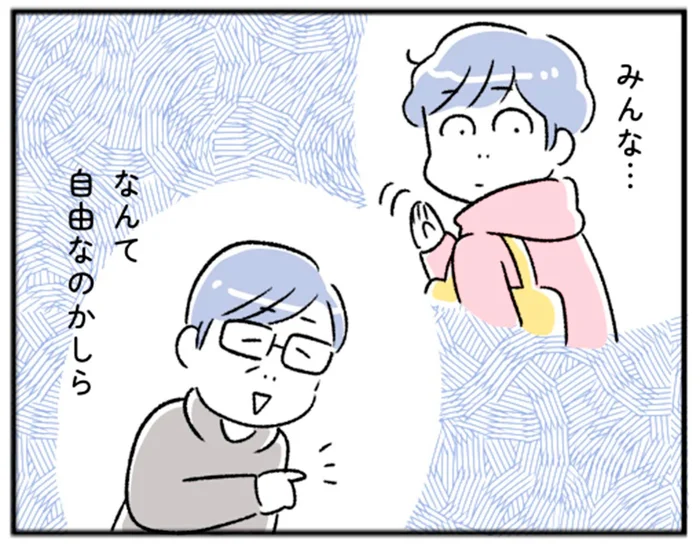 家族のことばかり考えているのに…夫も子どもも私にお構いなしな行動【“生きづまる”私たち～めぐみの突破】（2）
