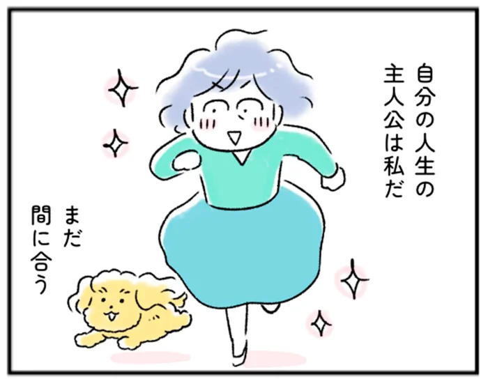 もう歳だから無理？やりたいことが後押しする「自分の人生の主人公は私」【“生きづまる”私たち～めぐみの突破】（3）