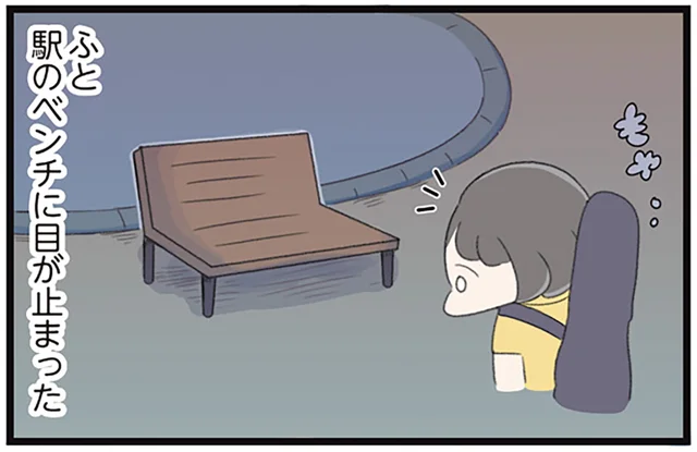 ストレスとは無縁だと思っていた——高1の塾帰り、ふと目に入ったベンチと、初めて聞こえた「声」
