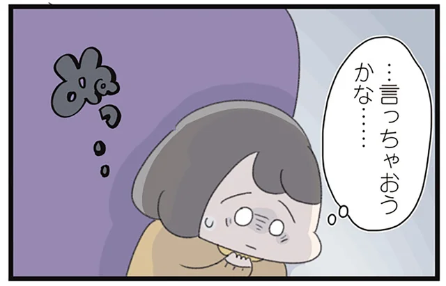 「このままでは拒食症」それでも言えなかった、自分の中の「神様」に従っていたこと