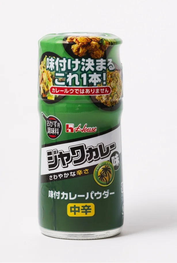 カレールウが顆粒状の調味料になっている、便利な商品「味付カレーパウダー ジャワカレー味」