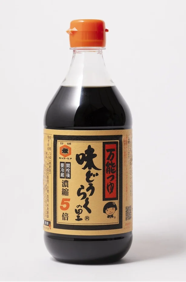 頼もしい存在「味どうらくの里」