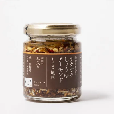 どんな料理にもマッチ「サクサクしょうゆアーモンド トリュフ風味」