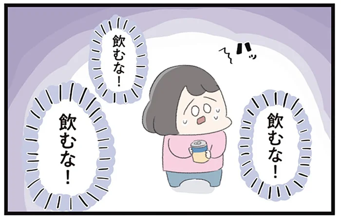 女子高生が患った摂食障害。自分の中の「神様」は、栄養剤すら「飲むな」と命じて…