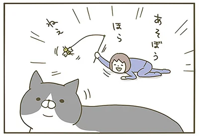 テンション高めに