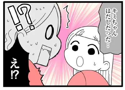 夜の町をひとりで走り去っていった小4娘の友だち「え？はだし！？」／娘の友だちは放置子?（1）