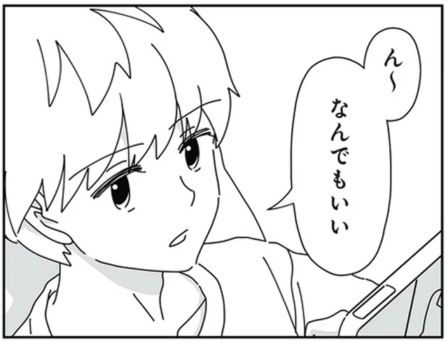 途中参加の子育ては戸惑うことばかり。夫の連れ子と2人の夕食が気まずい！／14歳男子の継母になった私（3）