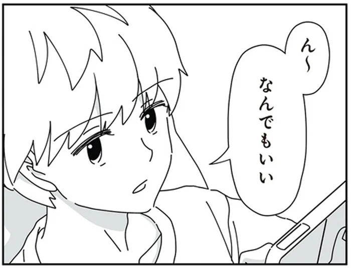 途中参加の子育ては戸惑うことばかり。夫の連れ子と2人の夕食が気まずい！／14歳男子の継母になった私（3）