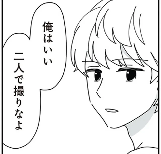 「家族写真を撮りたい」継母の切なる願い。旅行でチャンスが訪れるも息子は…／14歳男子の継母になった私（13）