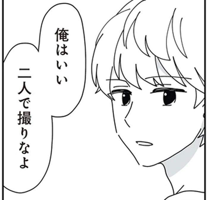 「家族写真を撮りたい」継母の切なる願い。旅行でチャンスが訪れるも息子は…／14歳男子の継母になった私（13）