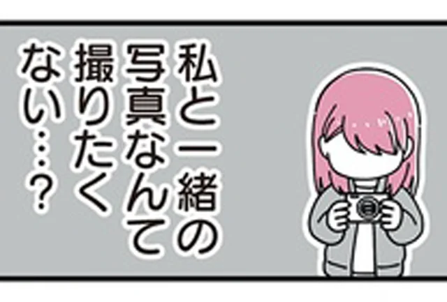 私と一緒に写りたくない？ 思春期ってこんなもの？ 悩める継母がとった行動は／14歳男子の継母になった私（14）