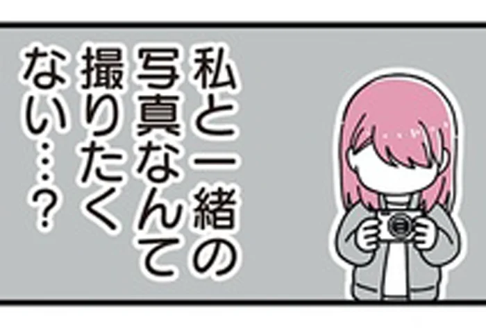 私と一緒に写りたくない？ 思春期ってこんなもの？ 悩める継母がとった行動は／14歳男子の継母になった私（14）