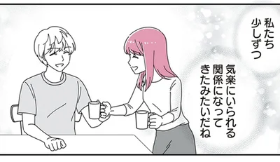 気楽にいられる関係になってきたみたいだね