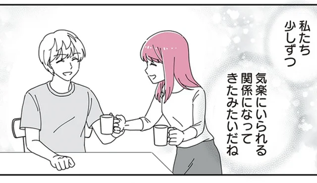 夫の連れ子とようやく気楽な関係に。ところが平穏な暮らしに暗雲が…／14歳男子の継母になった私（19）