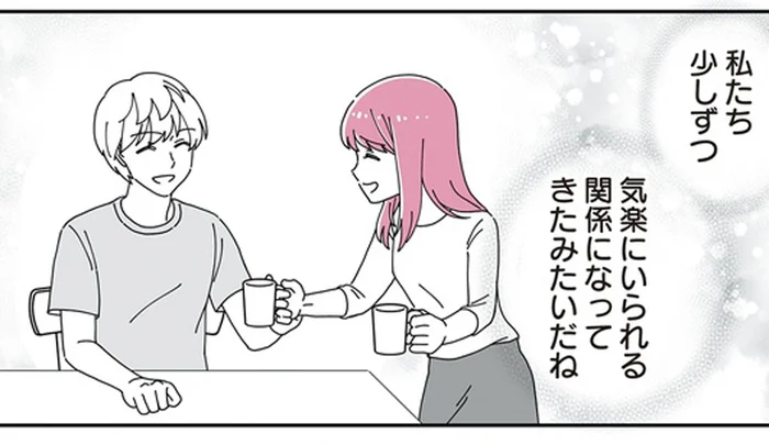 夫の連れ子とようやく気楽な関係に。ところが平穏な暮らしに暗雲が…／14歳男子の継母になった私（19）