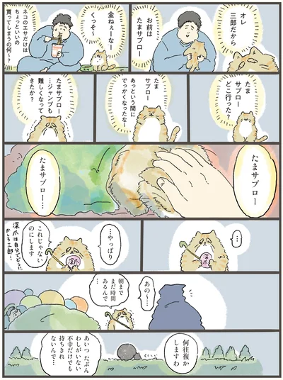やっぱりこれじゃないのにします