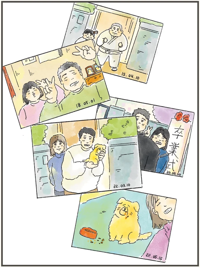 『天国での暮らしはどうですか』より