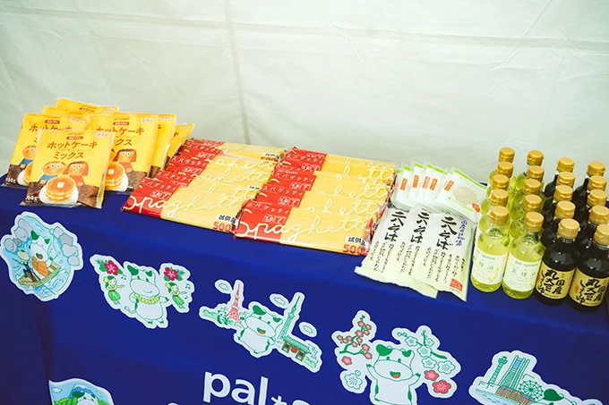 この日加入した方には嬉しい特典も！