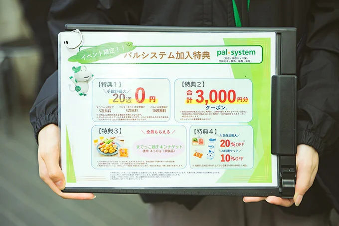 春のCMキャンペーン開催！